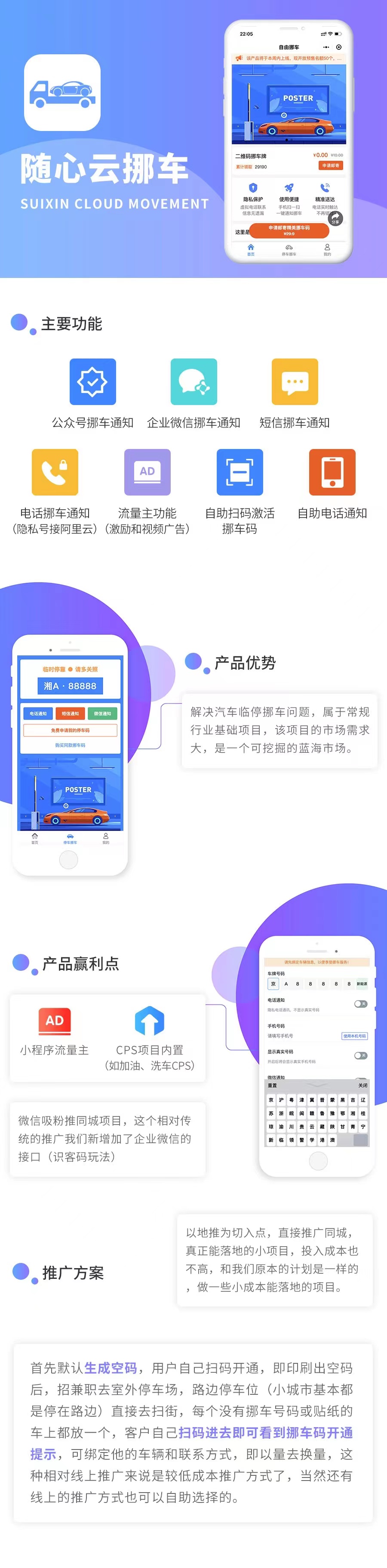 介绍图.jpg