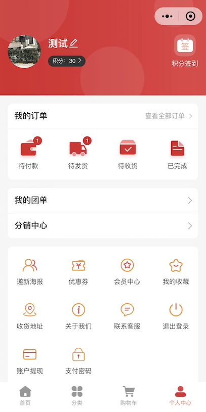 企业微信截图_886a51a8-8830-4e9c-8767-cf361d69f691.png