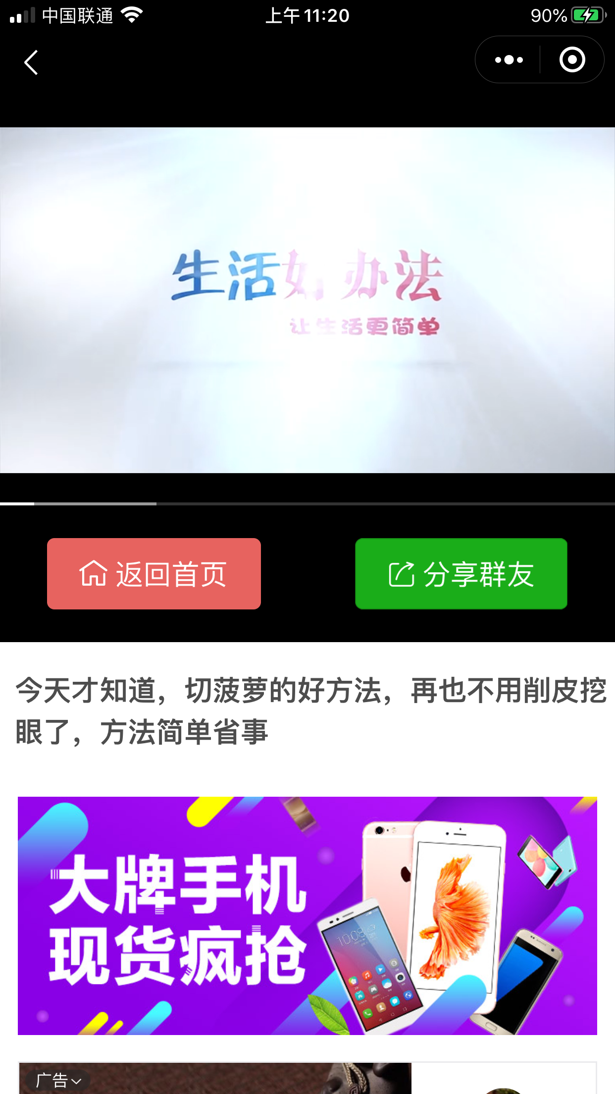 IMG_2970.PNG