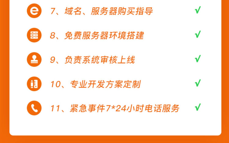 可遇社交描述 (8).jpg