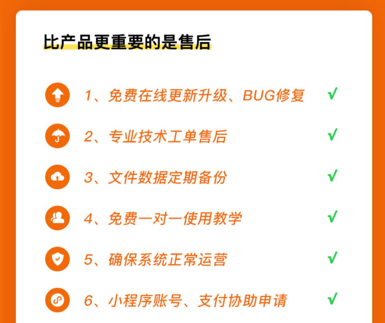 可遇社交描述 (7).jpg